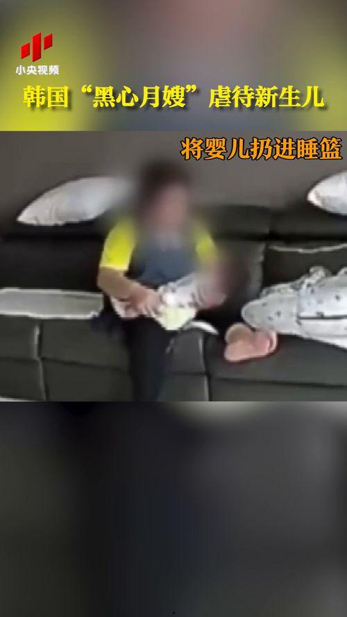 爆料黑心月嫂视频曝光,月嫂行业暗藏隐患，视频曝光惊人内幕  第1张