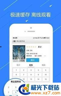 热点爆料现成视频怎么办,视频爆料背后的故事  第3张