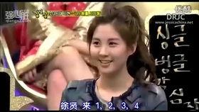 徐贤郑容和圈内爆料,明星背后的真实故事  第1张