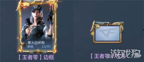 最新王者轮回爆料视频,揭秘最新爆料视频中的神秘英雄与全新玩法