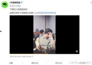 台湾爆料林柏睿视频播放,揭秘背后真相  第3张