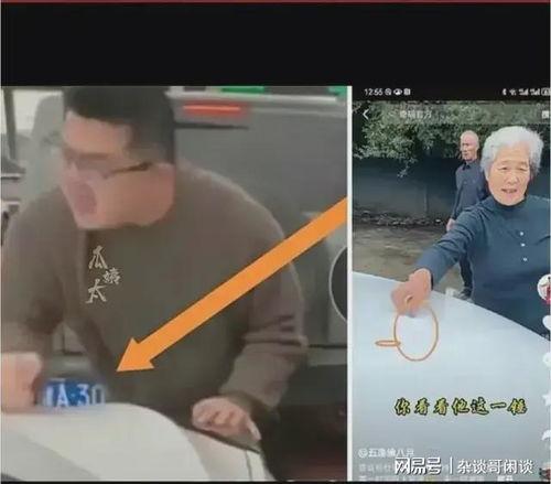 徐老太爆料视频大全,揭秘生活百态，引发社会热议  第2张