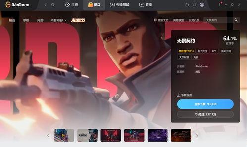 无畏契约测试服最新爆料,神秘英雄登场，战斗模式革新来袭！