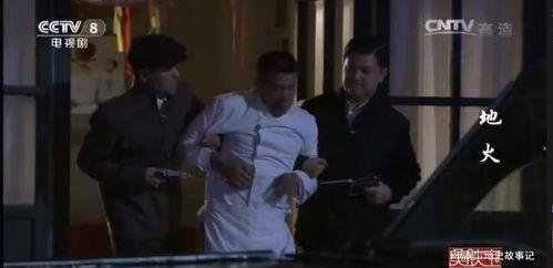 电视剧地火在线观看,揭秘抗战烽火中的英雄传奇 第1张 电视剧地火在线观看,揭秘抗战烽火中的英雄传奇 第1张