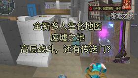 先遣服最新爆料追击图,追击图揭秘未来战场格局  第3张