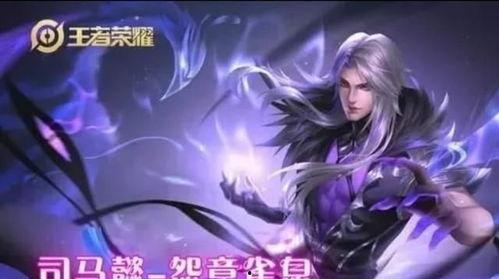 永劫最新摘星皮肤爆料,摘星皮肤惊艳亮相,星辰大海尽收眼底 第3张 永劫最新摘星皮肤爆料,摘星皮肤惊艳亮相,星辰大海尽收眼底 第3张